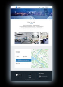 丞典科技 創新網頁設計與網絡技術開發解決方案提供商